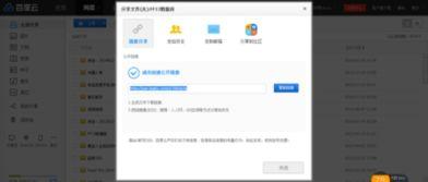圈内爆料合集百度云下载,揭秘热门事件幕后真相 第2张 圈内爆料合集百度云下载,揭秘热门事件幕后真相 第2张