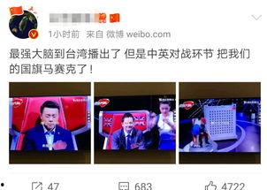 打马赛克的娱乐爆料博主,马赛克博主爆料的幕后真相 第2张 打马赛克的娱乐爆料博主,马赛克博主爆料的幕后真相 第2张