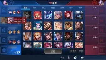 王者千变爆料最新视频大全,精彩瞬间尽收眼底 第3张 王者千变爆料最新视频大全,精彩瞬间尽收眼底 第3张