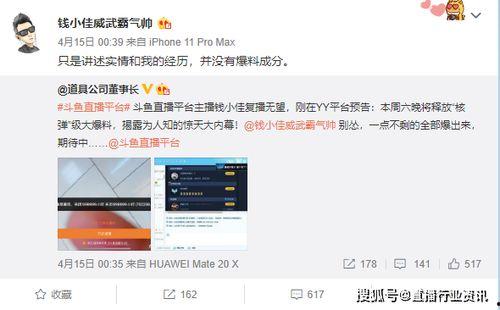 各大娱乐爆料网站,明星动态大揭秘，幕后故事一网打尽！”