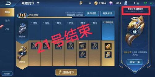 八月战令爆料最新消息是什么,最新情报抢先看! 第2张 八月战令爆料最新消息是什么,最新情报抢先看! 第2张