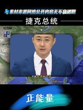 最新新闻热点爆料,最新重磅新闻热点背后的惊人真相 第3张 最新新闻热点爆料,最新重磅新闻热点背后的惊人真相 第3张