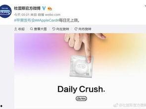 热点爆料视频在哪里看啊,一网打尽最新资讯 第3张 热点爆料视频在哪里看啊,一网打尽最新资讯 第3张