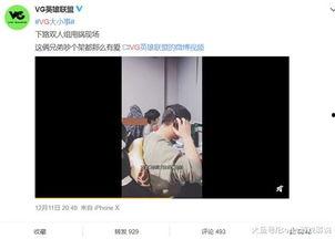 都没竹爆料视频,独家内幕大公开  第1张