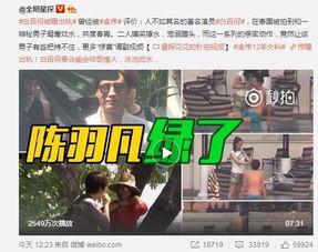 猛虎队唐思楠爆料视频,独家爆料视频内容大曝光  第1张