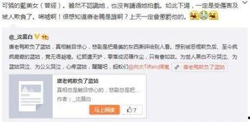 娱乐圈爆料人的爆料可信度有多高,揭秘幕后真相与虚假传闻 第1张 娱乐圈爆料人的爆料可信度有多高,揭秘幕后真相与虚假传闻 第1张
