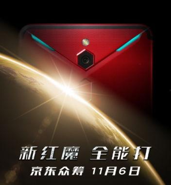 红魔s9最新爆料视频,揭秘全新游戏手机性能与设计亮点